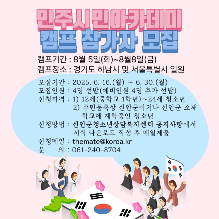 제목을 입력해주세요_-004 (2).jpg
